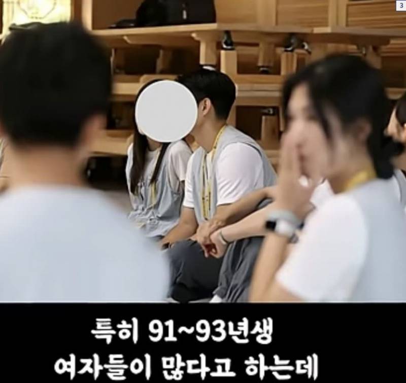 [잡담] 요즘 결혼시장에 넘쳐난다는 90년대생 여자.jpg | 인스티즈