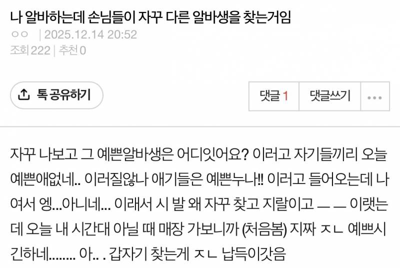[잡담] 이정도면 대체 얼굴이 얼마나 예쁜거지? | 인스티즈