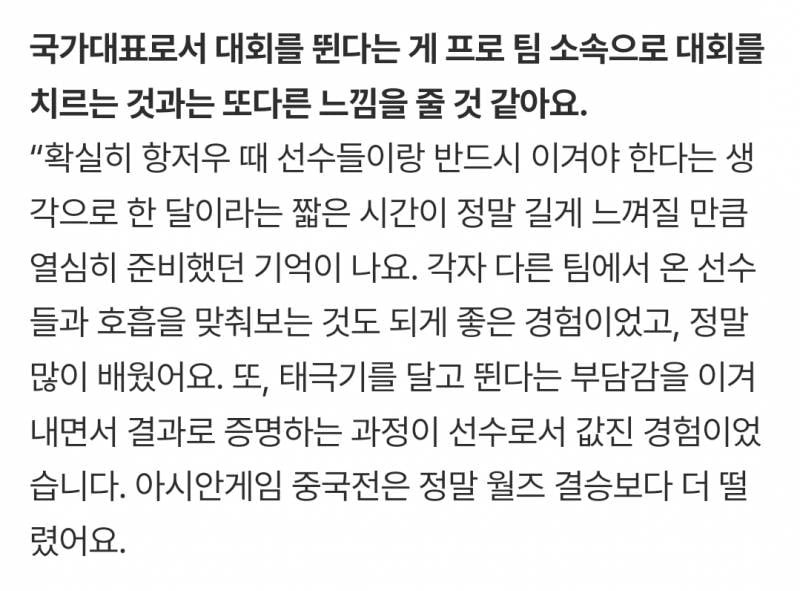 [정보/소식] [인터뷰] 제우스의 2025년 회고, 이적 사가와 뒤틀린 세계선 (장문) | 인스티즈