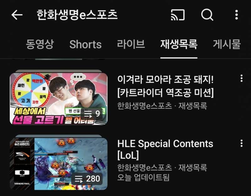 [잡담] 재생목록 오늘 업데이트됨 + 숨겨진 영상 | 인스티즈