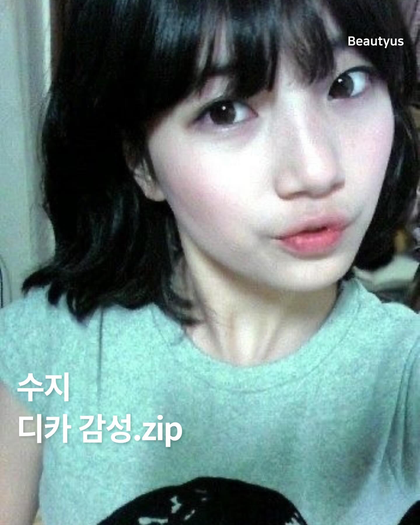 [잡담] 수지) 수지 디카 감성.zip | 인스티즈