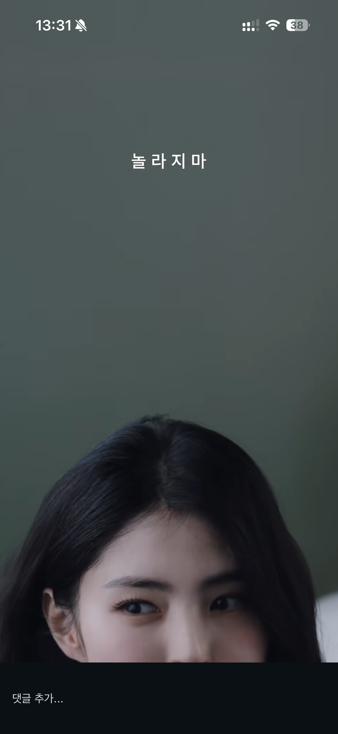 [정보/소식] 현재 섹드립 노렸다고 말나오는 한소희 광고 | 인스티즈