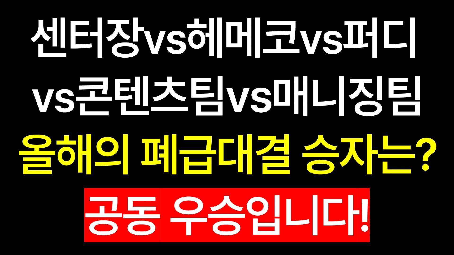 [마플] ㅋㅋㅋㄱ트럭문구 진짜 겁나 마라다 | 인스티즈