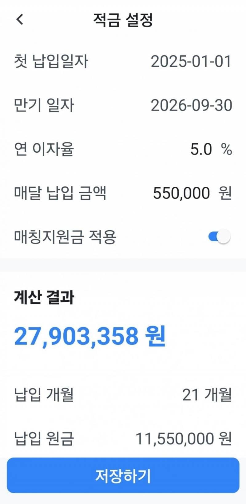 [잡담] 군적금 보고 의문이 드는것 | 인스티즈