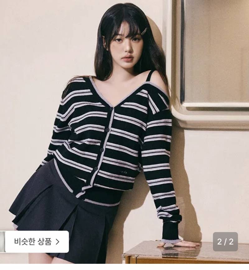 [잡담] 오늘 이 코디에 신발 골라줘 | 인스티즈