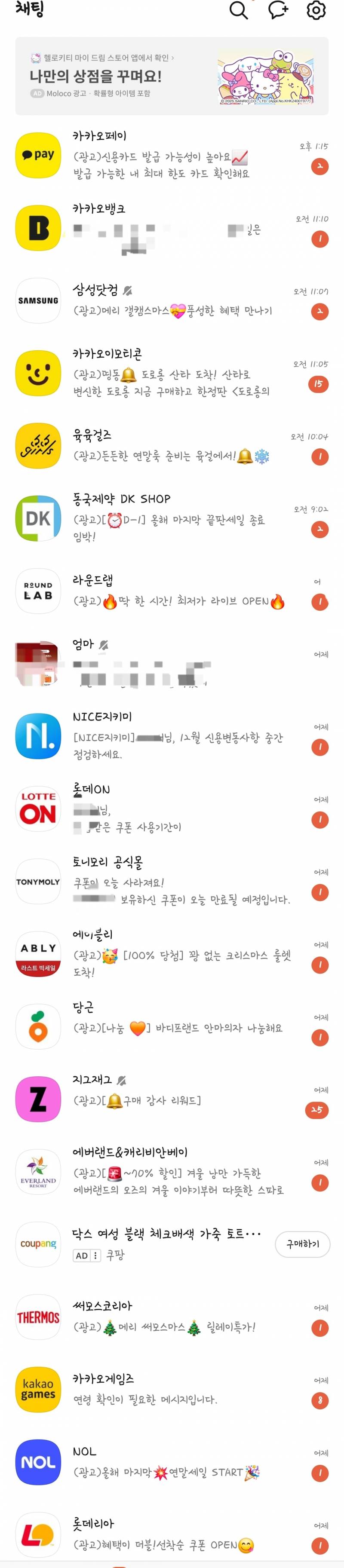 [잡담] ㄹㅇ 친구 없는건 이런거지 | 인스티즈