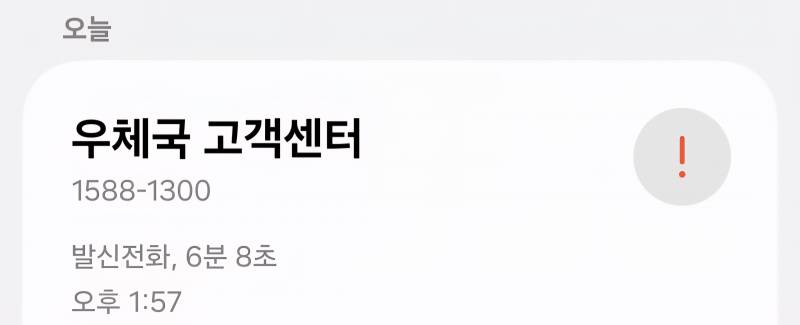 [잡담] 내가 악독한 거임? 좀 봐봐 | 인스티즈