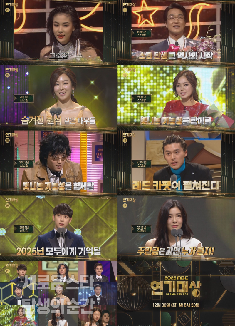 [잡담] 2003년 신인상 배우 누구야? | 인스티즈