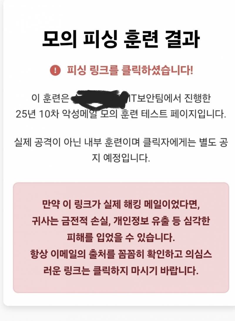 [잡담] 대기업익 성과금 공지 떴어 ㅋㅋ | 인스티즈