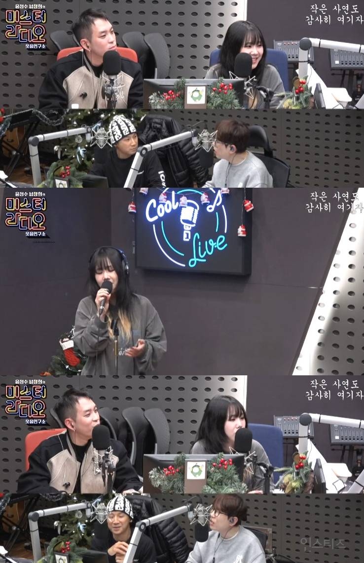"제 색깔로 다시 부른 이별”…유성은, '미스터라디오' 라이브→겨울 감성 적셨다 | 인스티즈