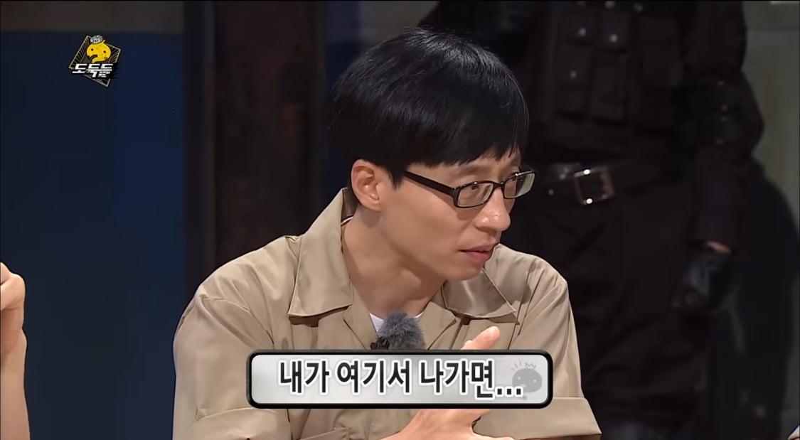 [잡담] 유재석이 프로그램에서 유일하게 출연자 개입 하려 했던 때 | 인스티즈