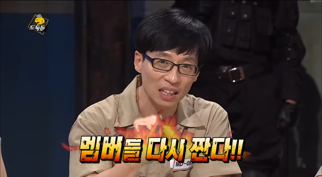 [잡담] 유재석이 프로그램에서 유일하게 출연자 개입 하려 했던 때 | 인스티즈