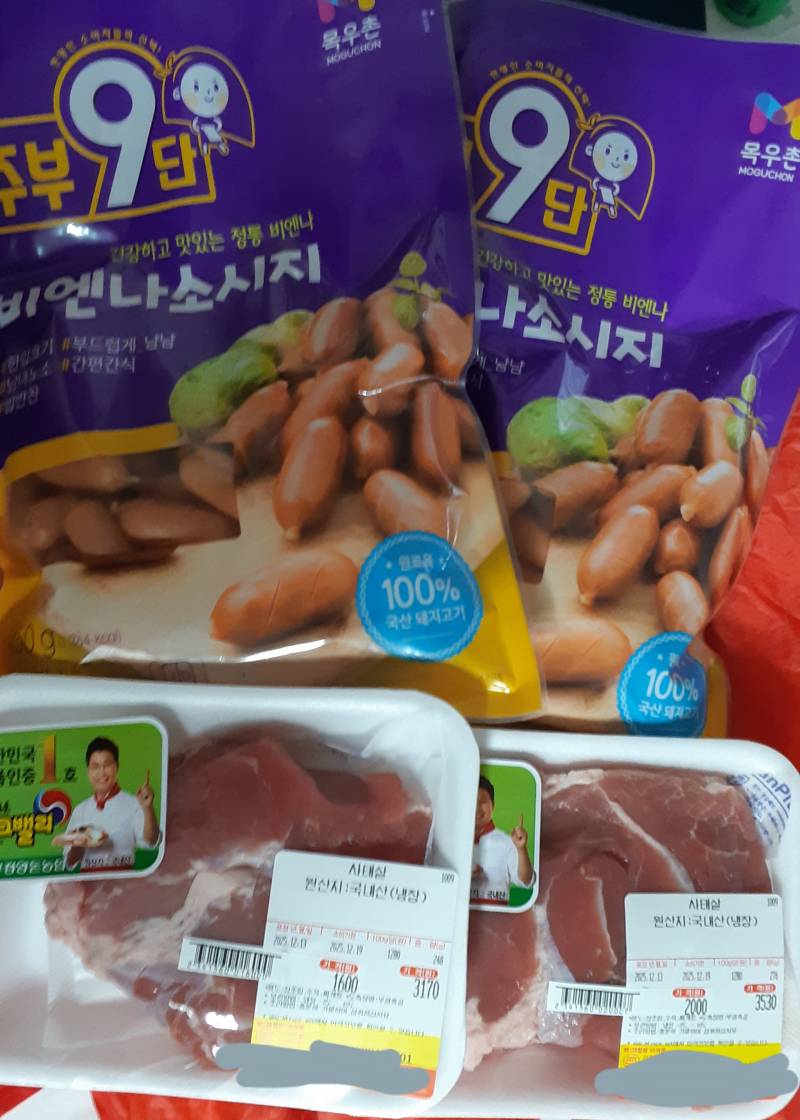 [잡담] 고기러버 11,560원어치 장 보기 | 인스티즈