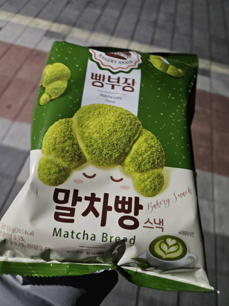 [잡담] 빵부장 말차 괜찮넹 | 인스티즈