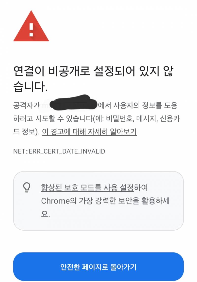 [잡담] 이란건 어떻게 해? | 인스티즈