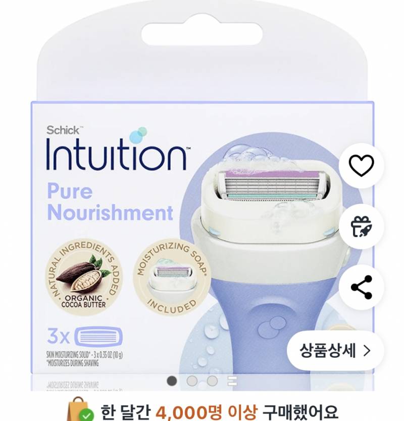 [잡담] 면도날에 낀 털 어떻게 뽑아?.. 세척 어떻게해 | 인스티즈