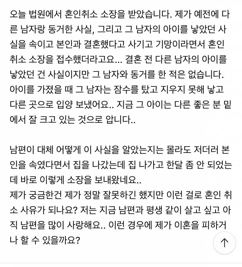 [잡담] 와 카페보는데 ㄹㅈㄷ 봤음 | 인스티즈