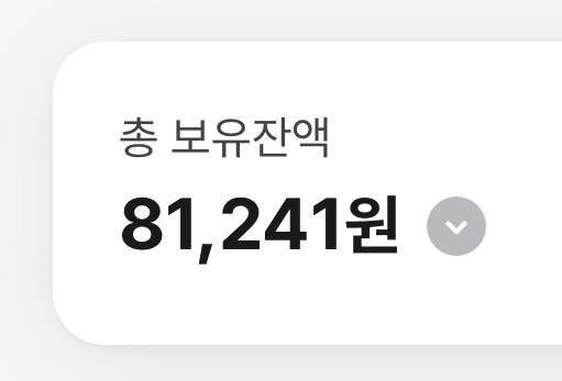[잡담] 상생지원금.. 달콤하다 | 인스티즈