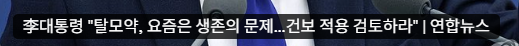 [잡담] ㅋㅋ 탈모약 건보 적용 검토한대.... | 인스티즈