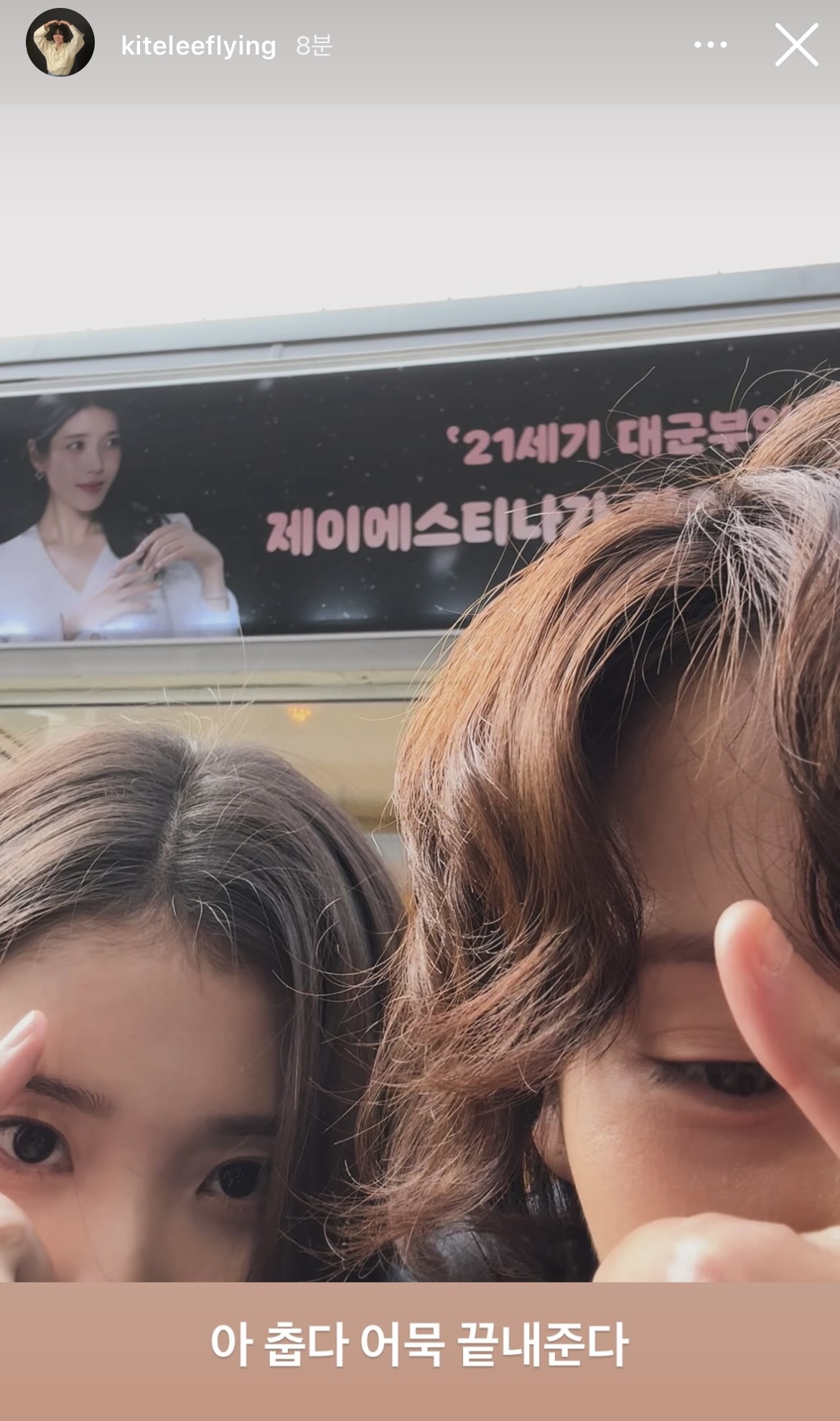 [잡담] 대군부인) 그렇지 이게 대군부인 코어지 | 인스티즈