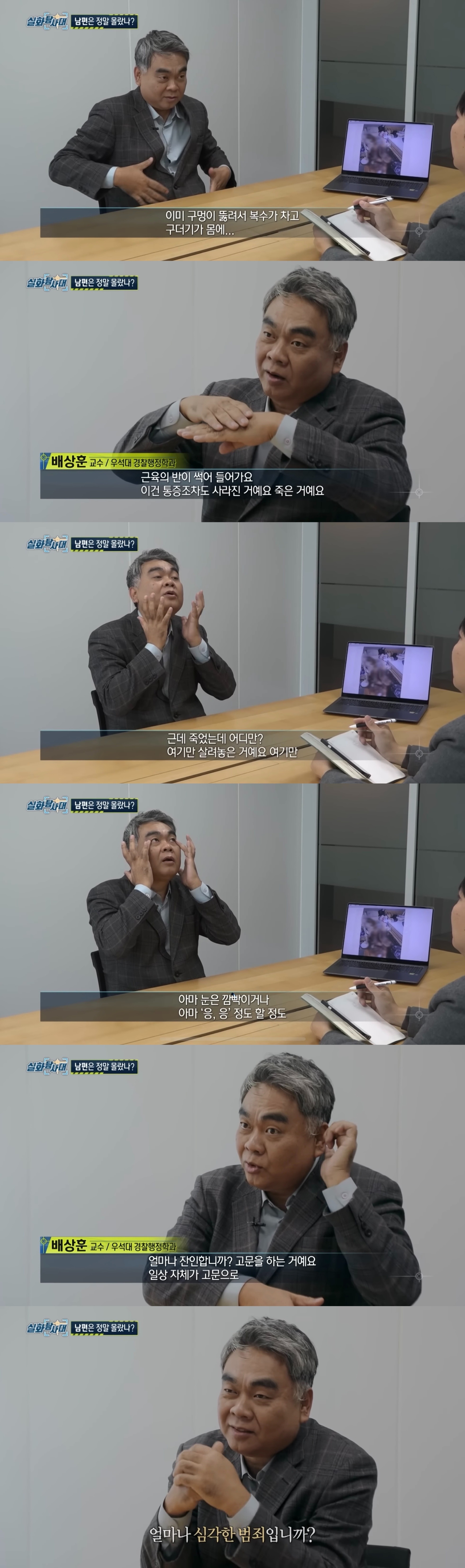 [잡담] 진짜 내가 본 사건중에 제일 끔찍한것 같음 | 인스티즈