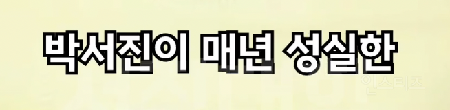 일반 기업이 내는 정도 규모의 세금을 냈다는 연예인 | 인스티즈