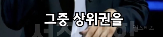 일반 기업이 내는 정도 규모의 세금을 냈다는 연예인 | 인스티즈