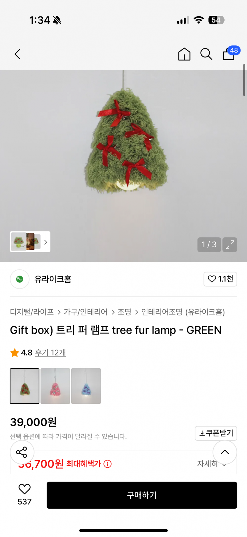 [잡담] 크리스마스 파티하는데 선물 좀 골라줄래? | 인스티즈