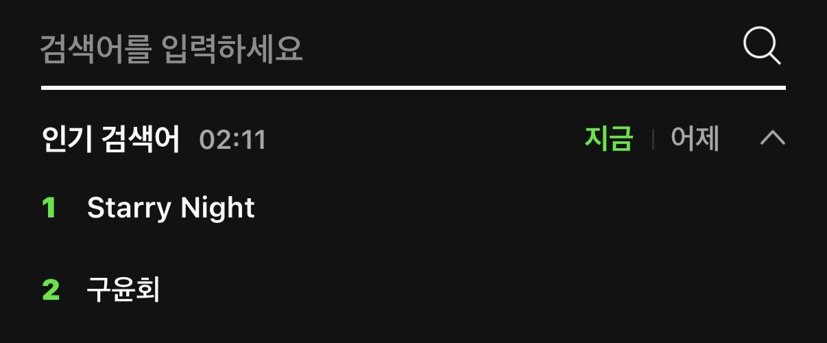 [잡담] 원빈아 좋은 곡 알게해줘서 고마워 | 인스티즈
