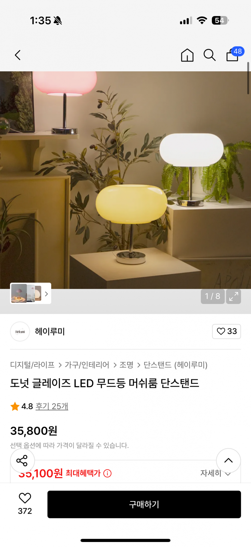 [잡담] 크리스마스 파티하는데 선물 좀 골라줄래? | 인스티즈