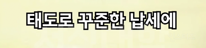 일반 기업이 내는 정도 규모의 세금을 냈다는 연예인 | 인스티즈
