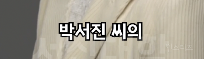 일반 기업이 내는 정도 규모의 세금을 냈다는 연예인 | 인스티즈