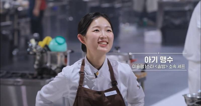 [잡담] 흑백요리사 남초에서 귀엽다고 반응오는 참가자 | 인스티즈