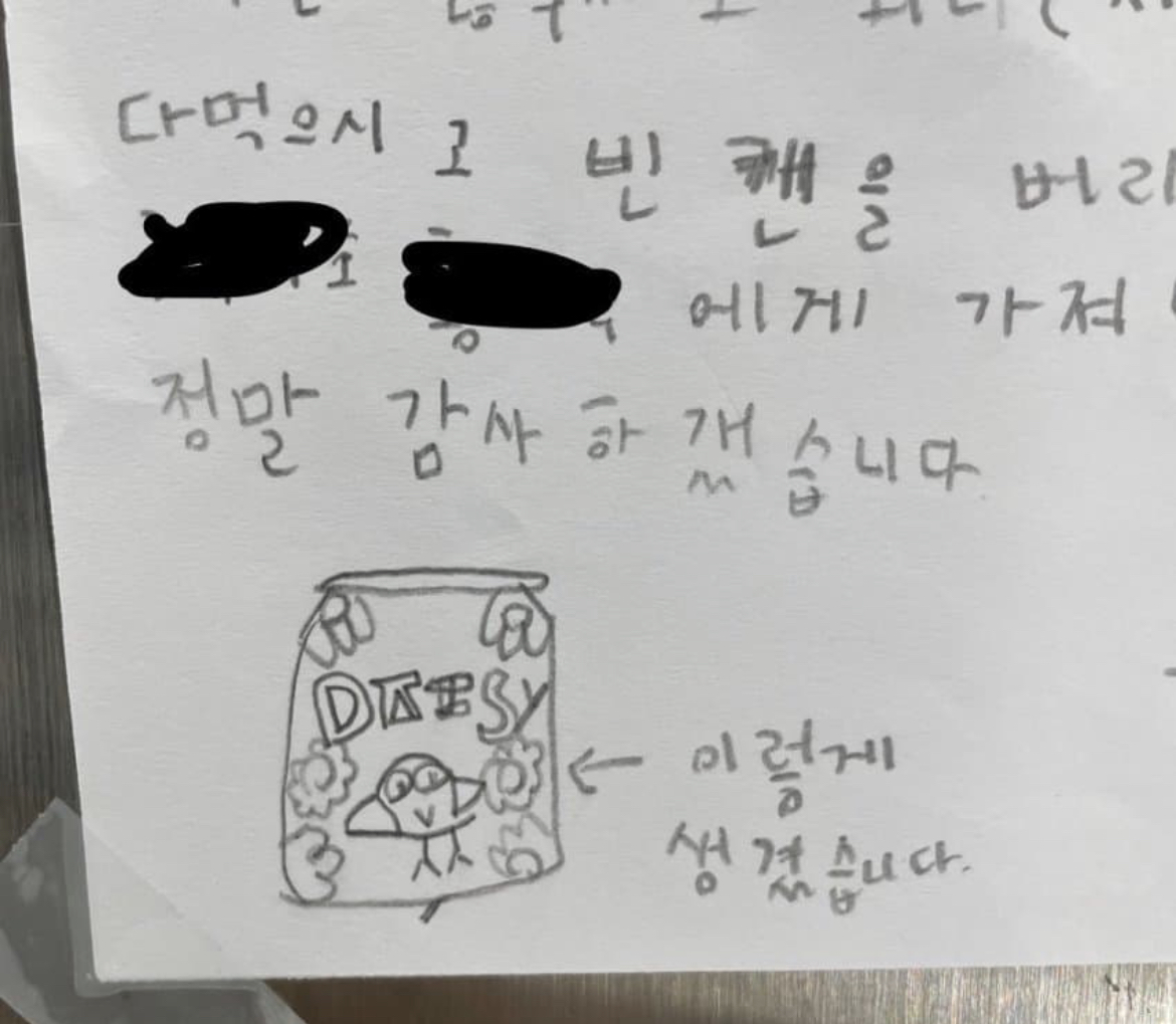 [잡담] 알티타는중인 지드래곤 초딩팬.. | 인스티즈