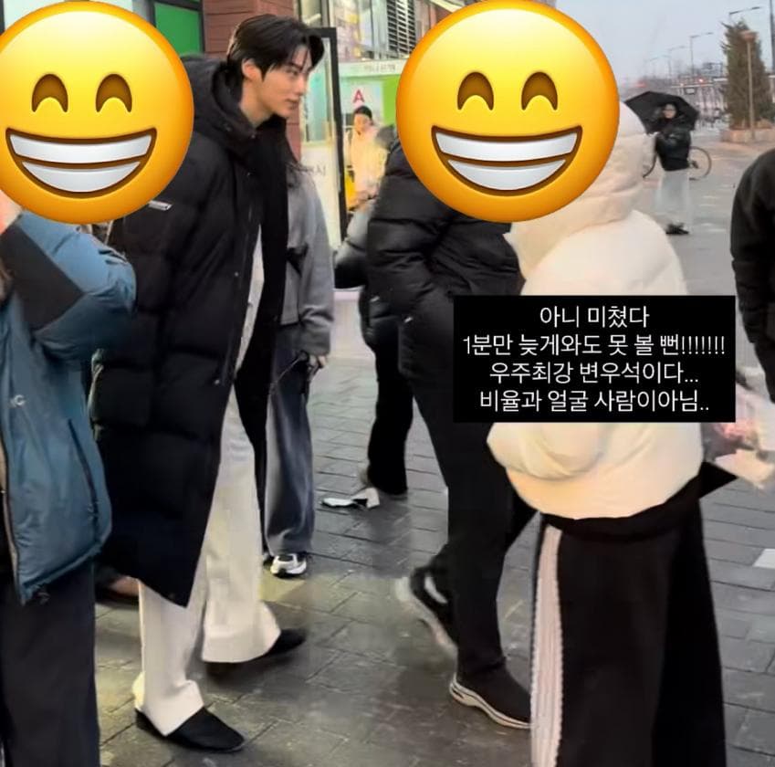 [잡담] 오늘 변우석 목격담 후기 재미나네 | 인스티즈