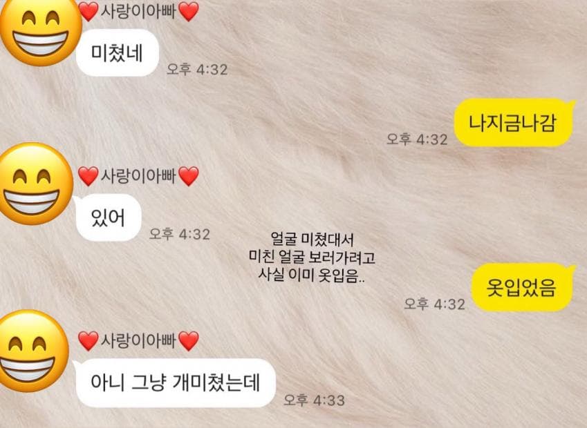 [잡담] 오늘 변우석 목격담 후기 재미나네 | 인스티즈