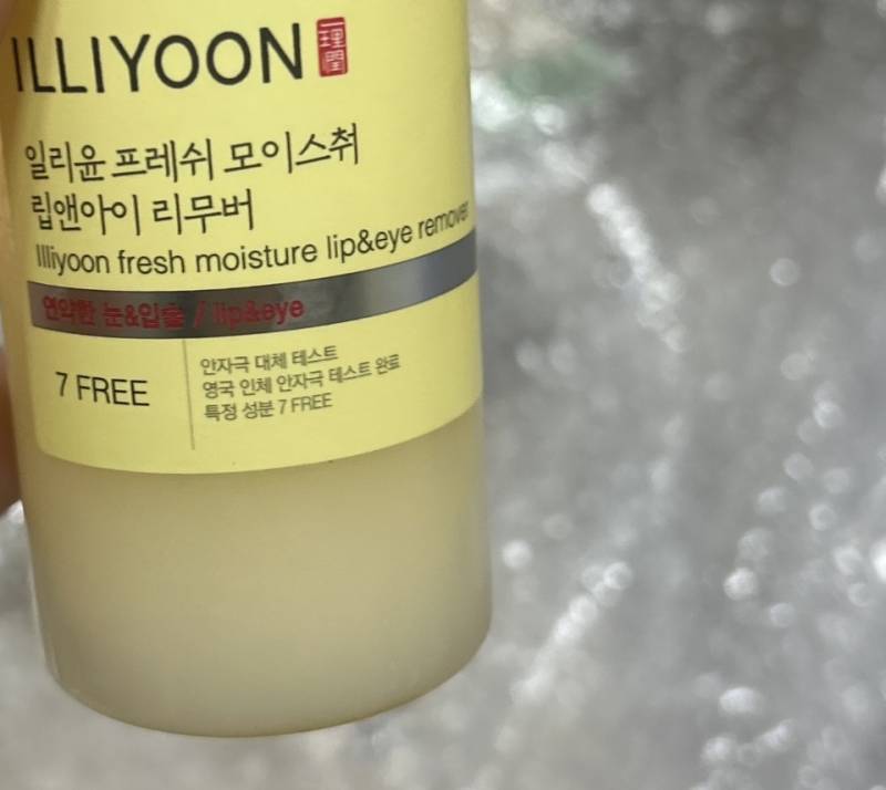 [잡담] 겨울에 오일 리무버 택배로 보내면 뿌애지는거 알아..? 우유빛으로 | 인스티즈