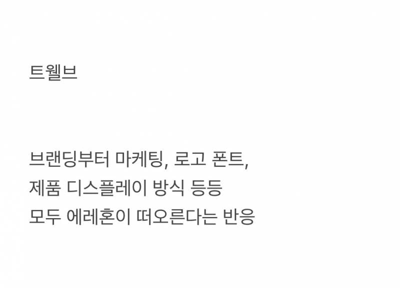 현재 좀 짜친다는 신세계 슈퍼마켓 논란..JPG | 인스티즈
