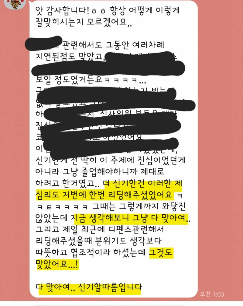 어중간한곳에서 타로 보지마세요💜 | 인스티즈