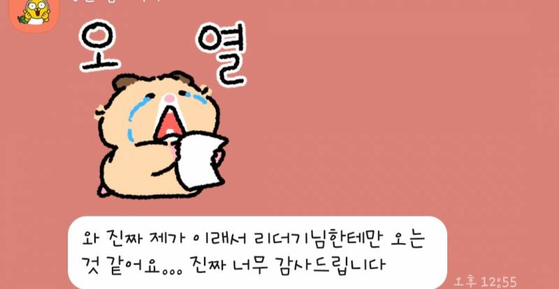 어중간한곳에서 타로 보지마세요💜 | 인스티즈