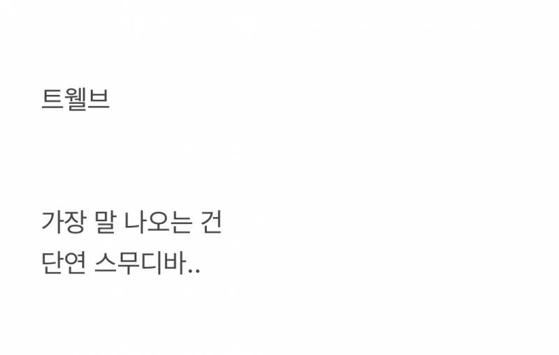 현재 좀 짜친다는 신세계 슈퍼마켓 논란..JPG | 인스티즈