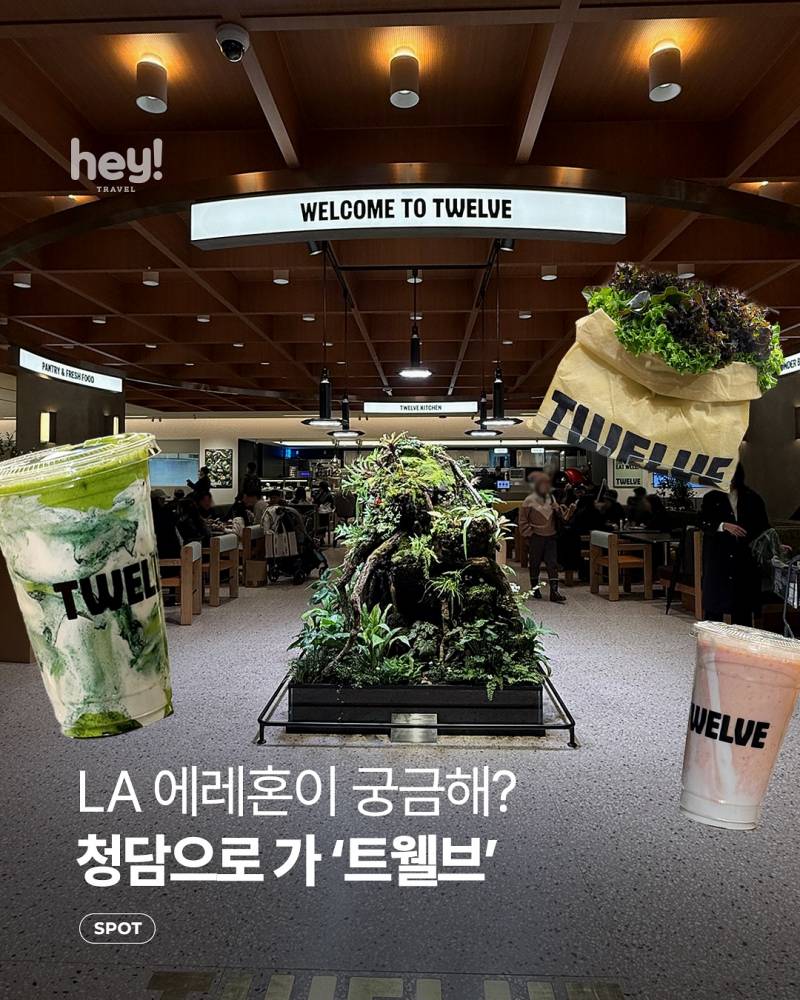 현재 좀 짜친다는 신세계 슈퍼마켓 논란..JPG | 인스티즈
