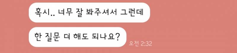 어중간한곳에서 타로 보지마세요💜 | 인스티즈