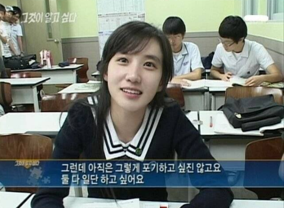 [잡담] 그알 박은빈 너무 좋아함 | 인스티즈