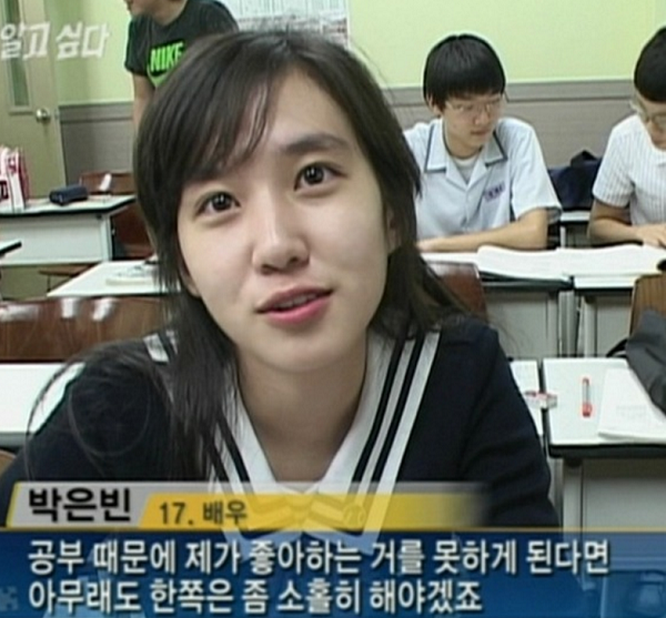 [잡담] 그알 박은빈 너무 좋아함 | 인스티즈