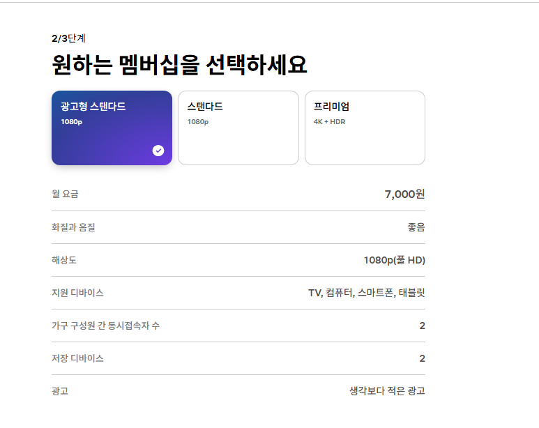 [잡담] 넷플 개웃기네 | 인스티즈