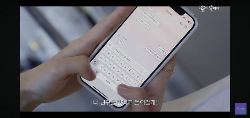 [잡담] 카톡 저런 테마?배경? 뭔지 아는 익 있어?? | 인스티즈