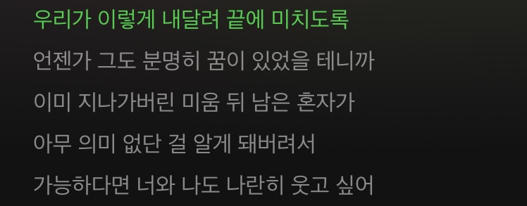 [잡담] 조원상은 어떻게 미워하지않아도될수많은이유 이런 노래를 | 인스티즈