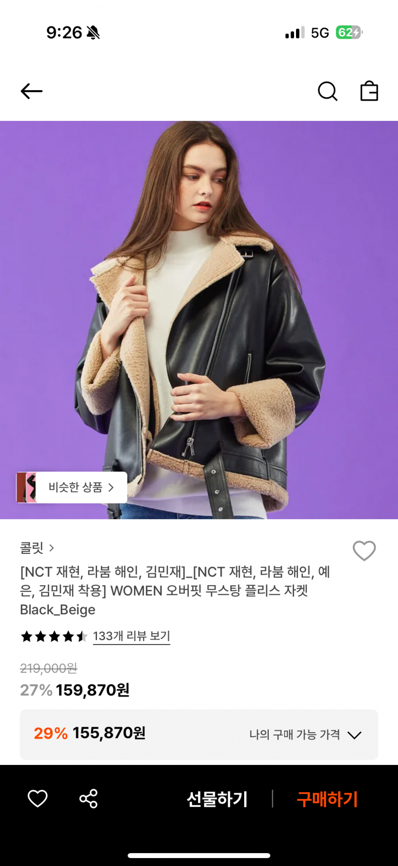 [잡담] 패션 잘 알 익들 신혼여행 패션 추천좀 ㅜㅜㅜ | 인스티즈