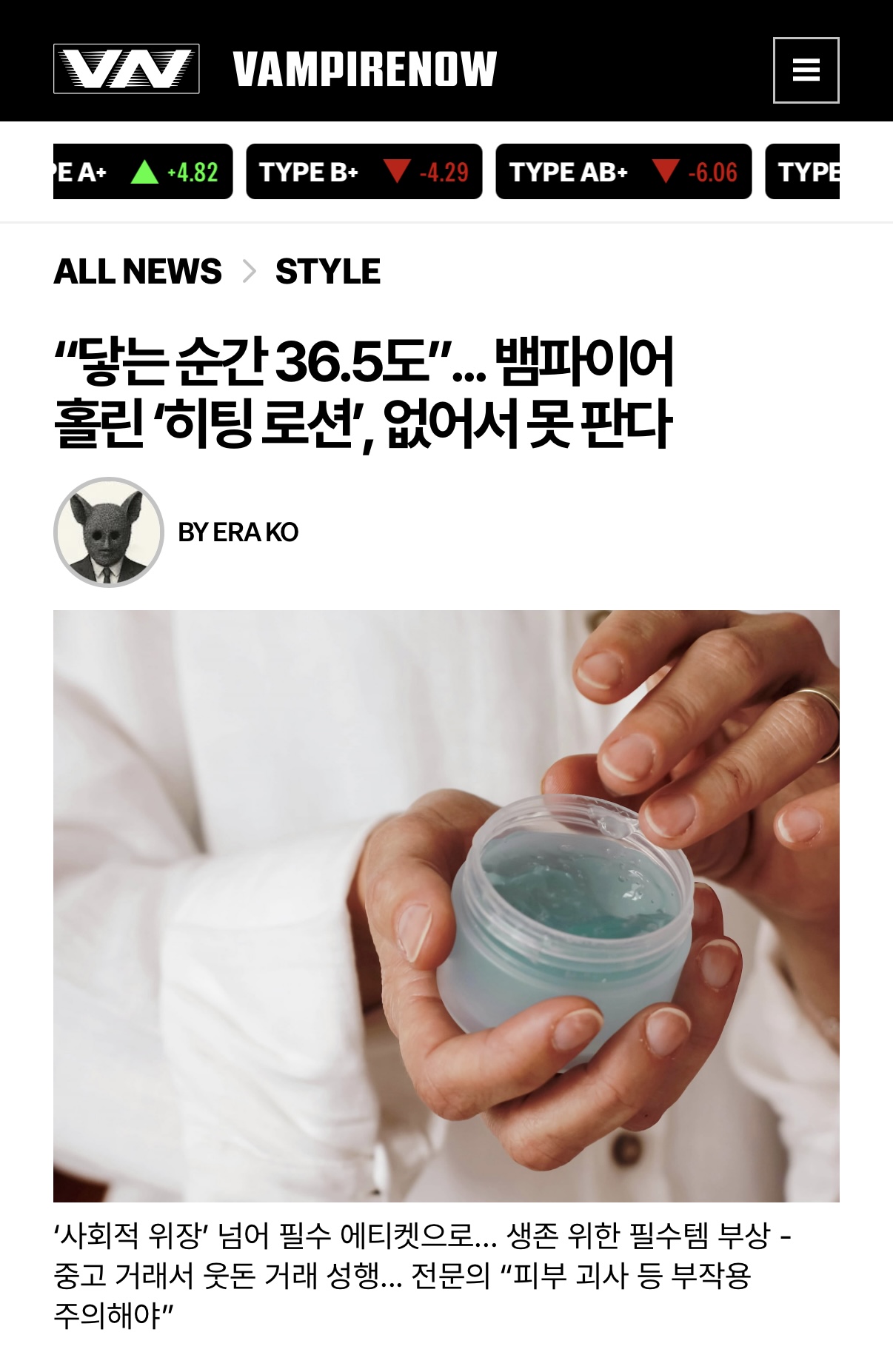 [잡담] 이맛에 세계관 있는 아이돌 덕질하지 | 인스티즈